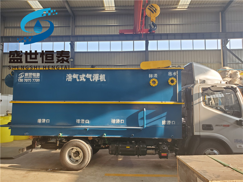 溶氣氣浮機(jī)